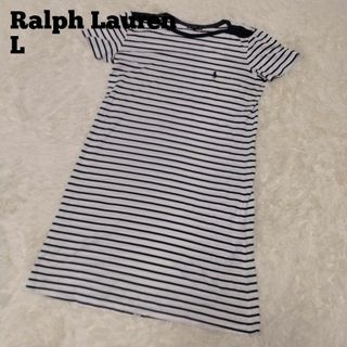 ポロラルフローレン(POLO RALPH LAUREN)のRalph Lauren ワンピース L ボーダー(ひざ丈ワンピース)