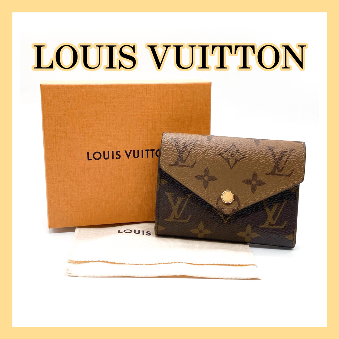 LOUIS VUITTON - ✨極美品✨ ルイヴィトン モノグラム リバース