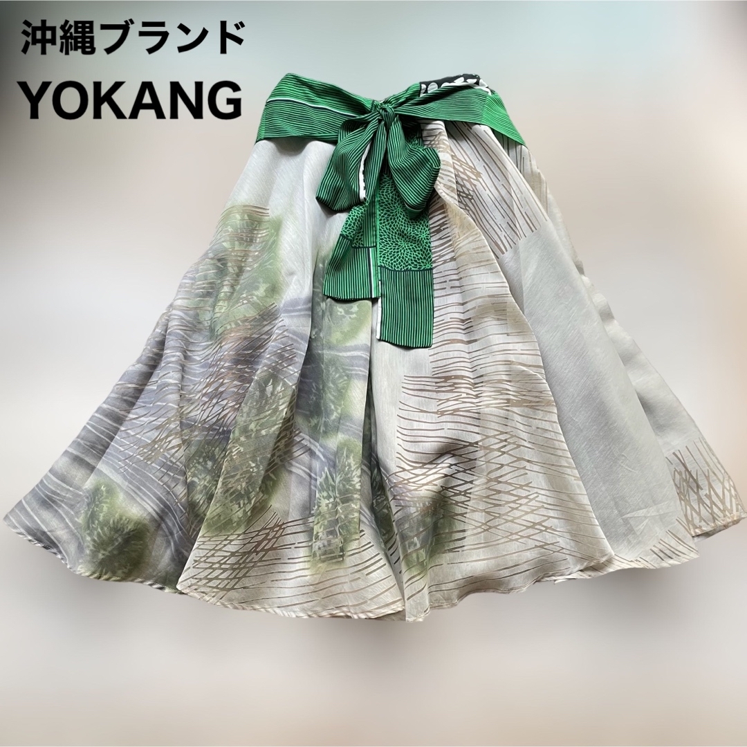 【極美品】沖縄ブランド ヨーカン 紅型 ロングスカート マキシ丈スカート