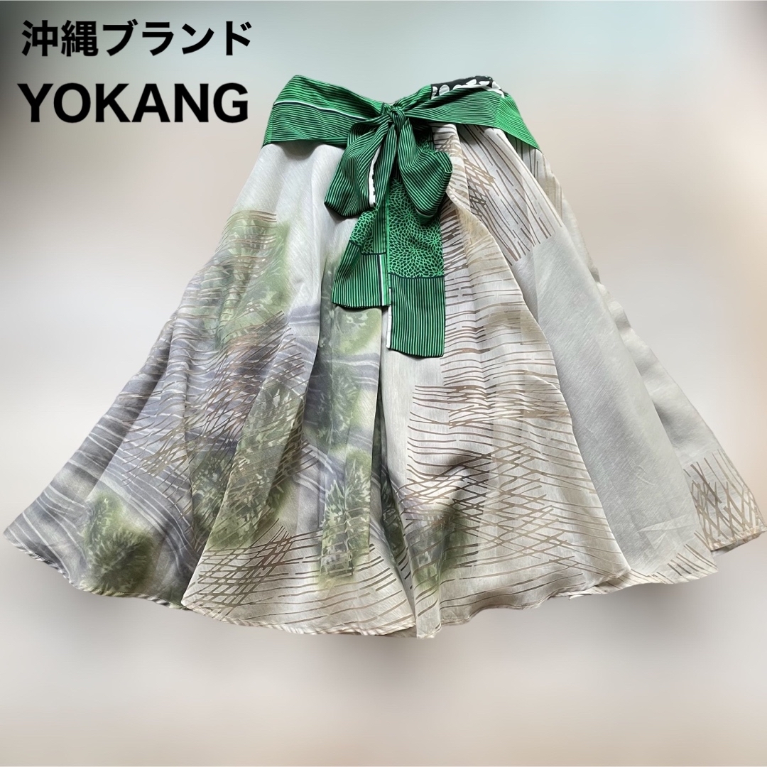 ヨーカンYOKANG 琉球紅型染め ロングスカート