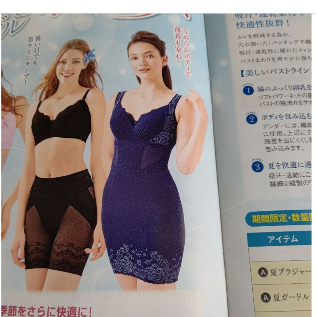 シャンデール インナードレス | vrealitybolivia.com