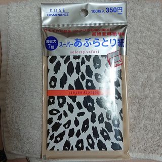 コーセー(KOSE)の【新品・未開封】コーセー＊KOSE＊サファリ＊スーパーあぶらとり紙(あぶらとり紙)