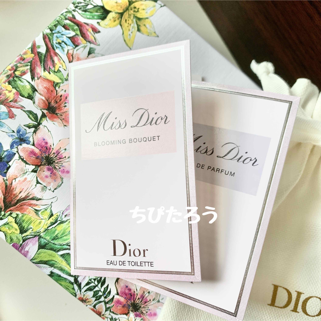 Christian Dior(クリスチャンディオール)の◆2つセット◆ブルーミングブーケ ＆ ミス ディオール オードゥ パルファン コスメ/美容の香水(香水(女性用))の商品写真