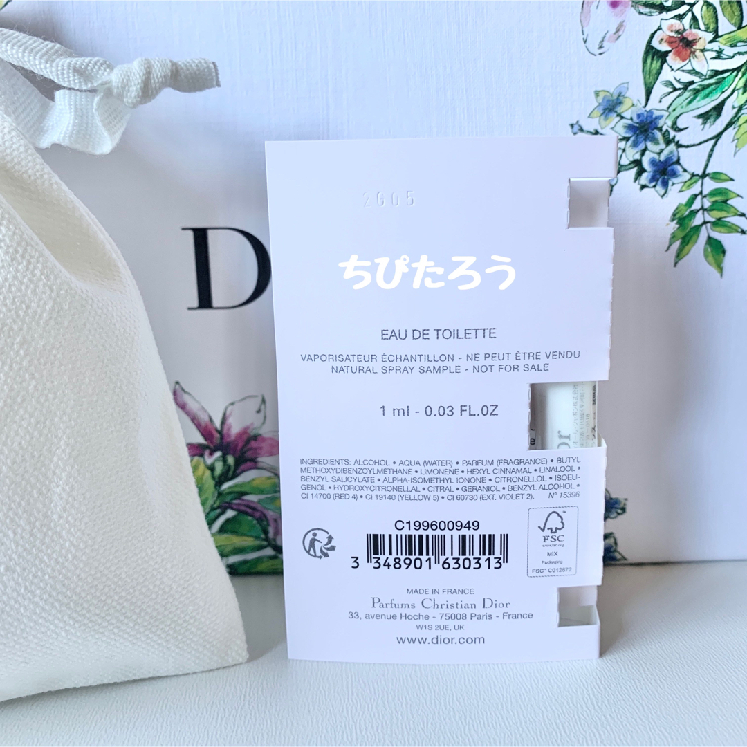 Christian Dior(クリスチャンディオール)の◆2つセット◆ブルーミングブーケ ＆ ミス ディオール オードゥ パルファン コスメ/美容の香水(香水(女性用))の商品写真