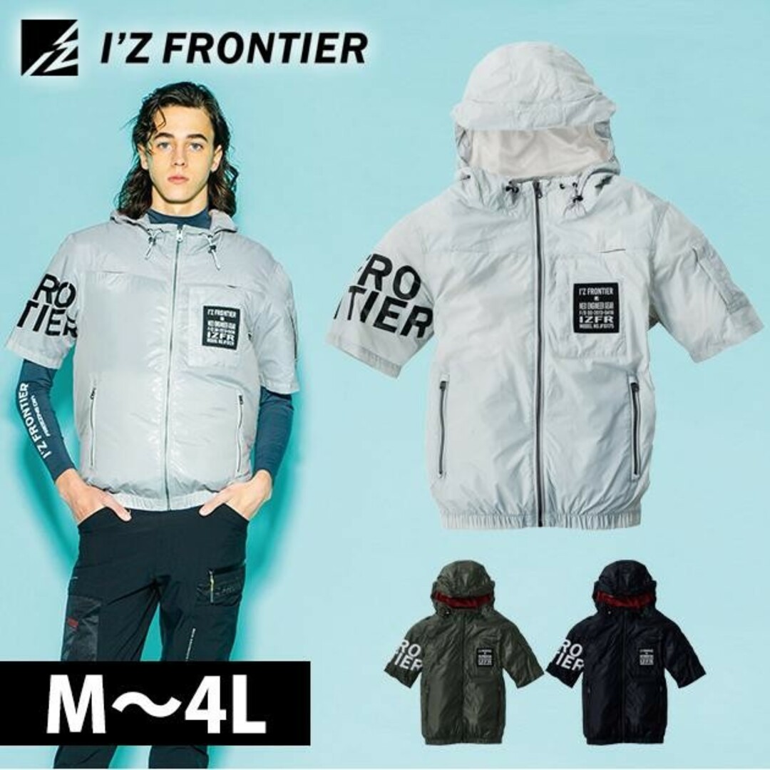 I`Z FRONTIER(アイズフロンティア)のアイズフロンティア 空調作業服 作業着 フルハーネス対応・エレガントユーロA.S その他のその他(その他)の商品写真