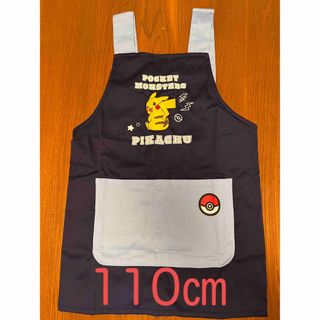 ポケモン(ポケモン)の【チビ様専用❗️】エプロン  ポケモン  ピカチュウ　110cm (Tシャツ/カットソー)