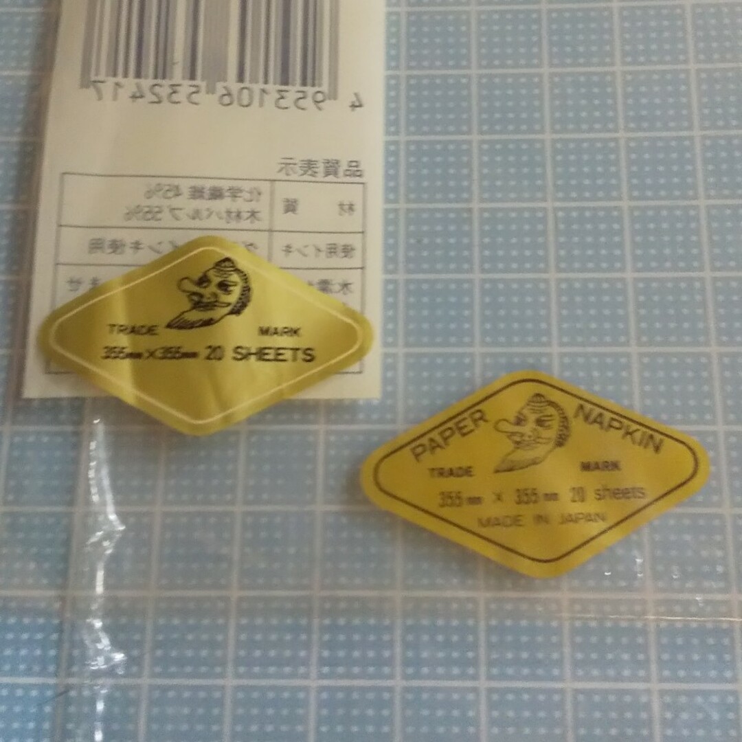 ペーパーナプキン デザインペーパー デコパージュ 日本製 エンタメ/ホビーのコレクション(印刷物)の商品写真