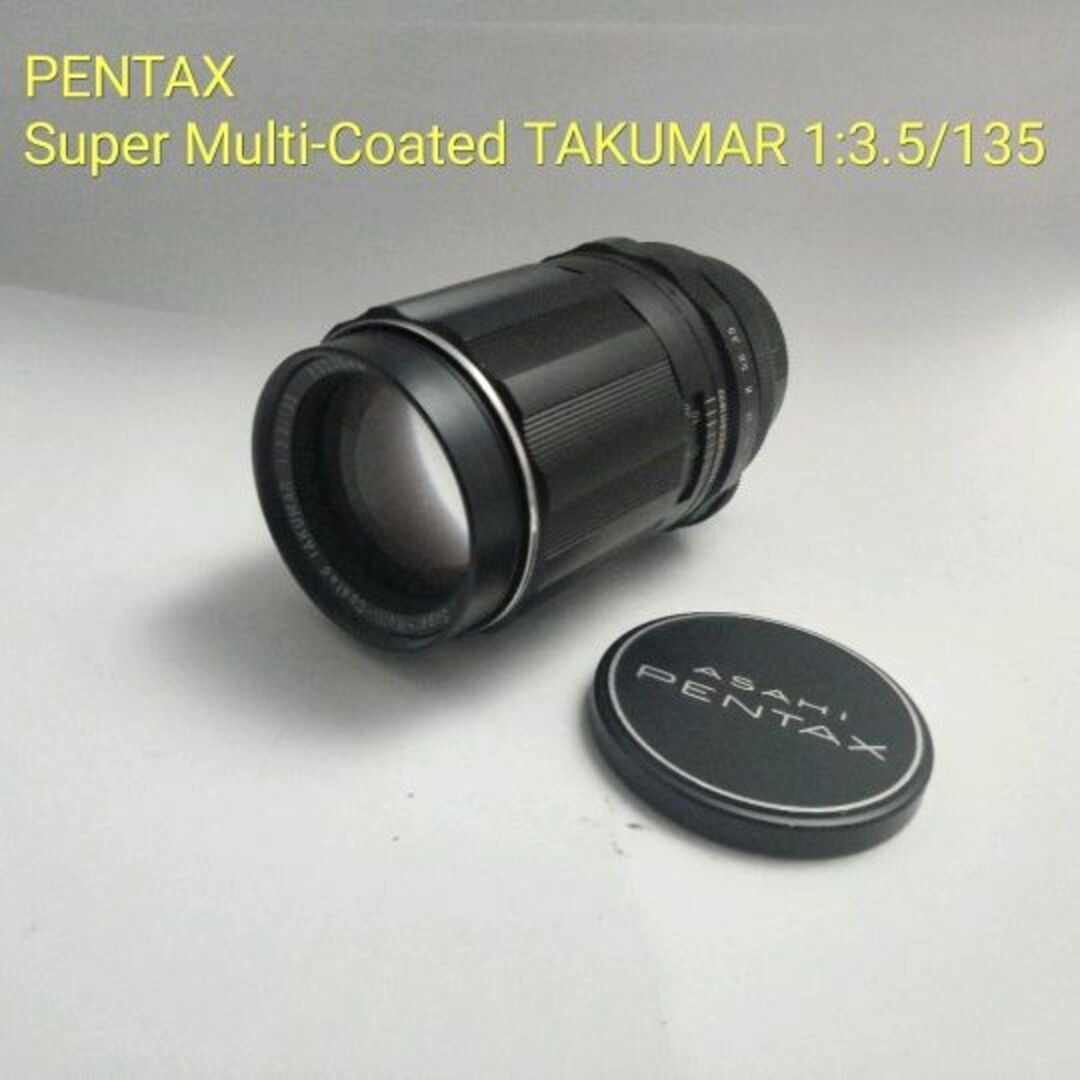 Super Multi-Coated TAKUMAR 1:3.5/135