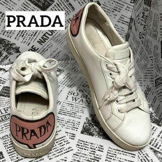 PRADA - 936 プラダ レザースニーカー 37(24cm) 可愛い吹き出しロゴ 白 ...