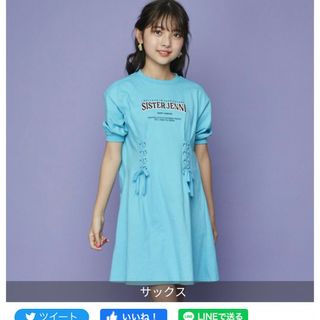 ジェニィ(JENNI)の130cm  シスタージェニィレースアップワンピース　新品(ワンピース)