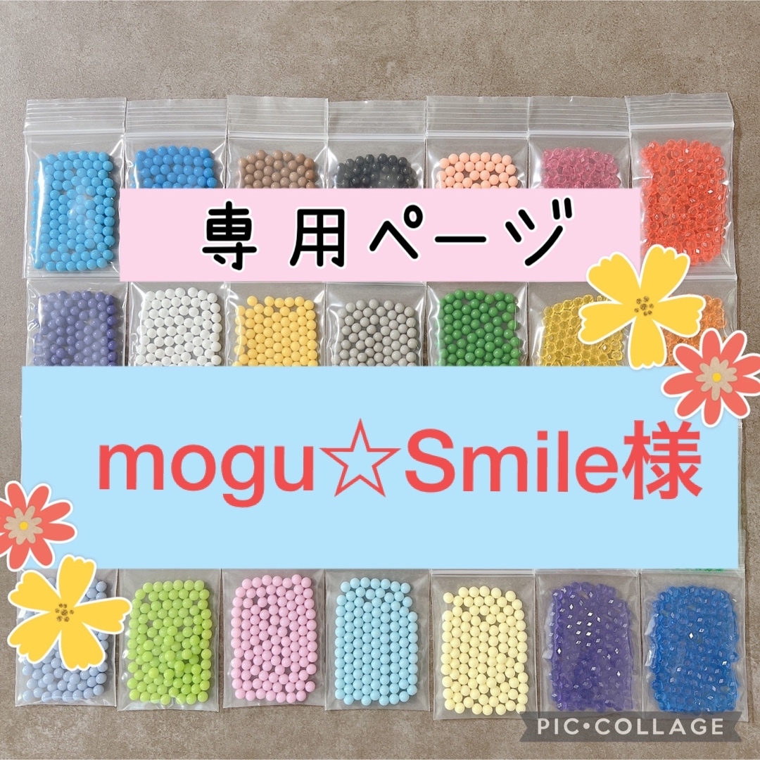 EPOCH(エポック)の海のイラストスタンドセット＆スタンド2セット＆10袋（mogu☆Smile様） キッズ/ベビー/マタニティのおもちゃ(知育玩具)の商品写真