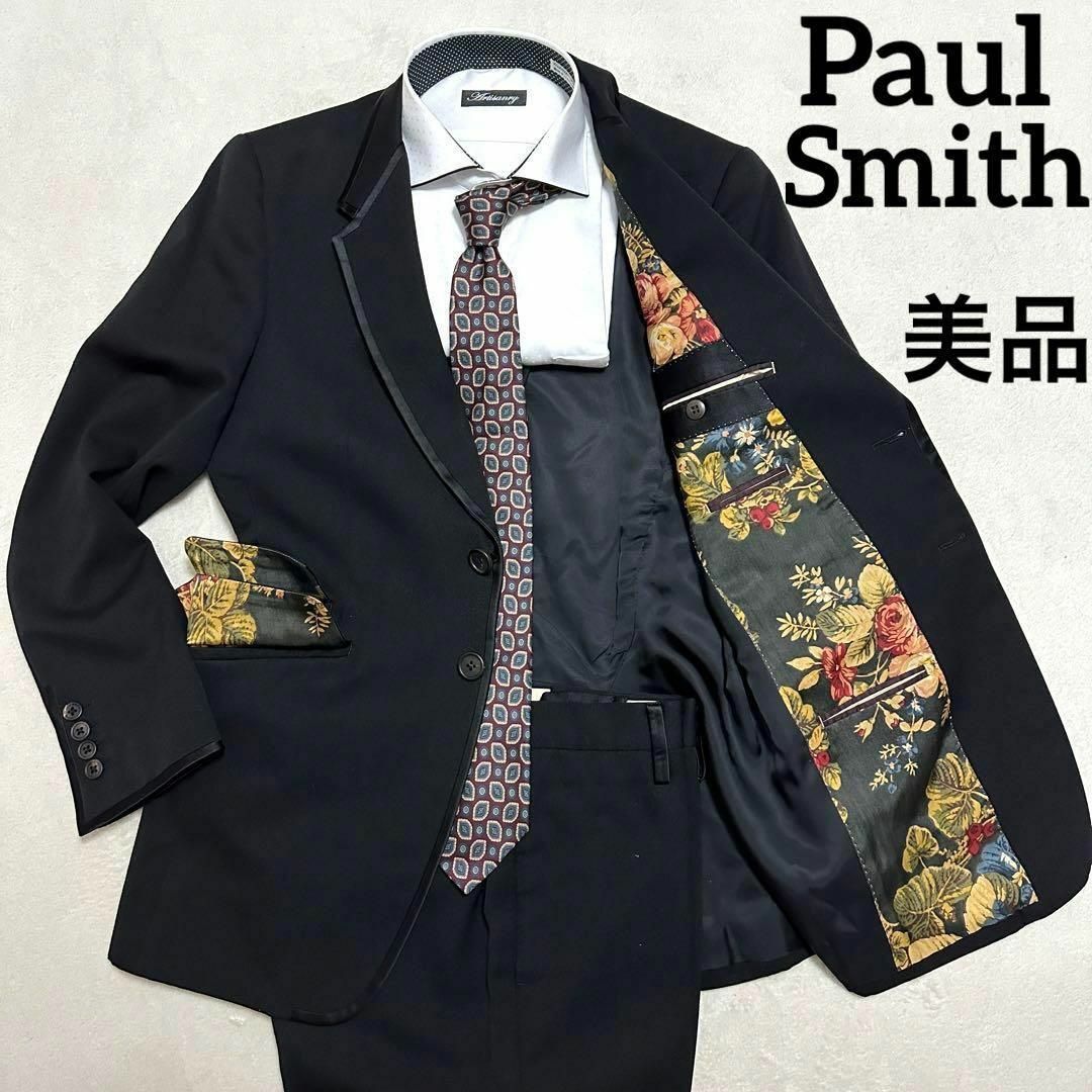 902美品 ポールスミス スーツセット 黒 花柄総裏地 Mサイズ 光沢縁取り | フリマアプリ ラクマ