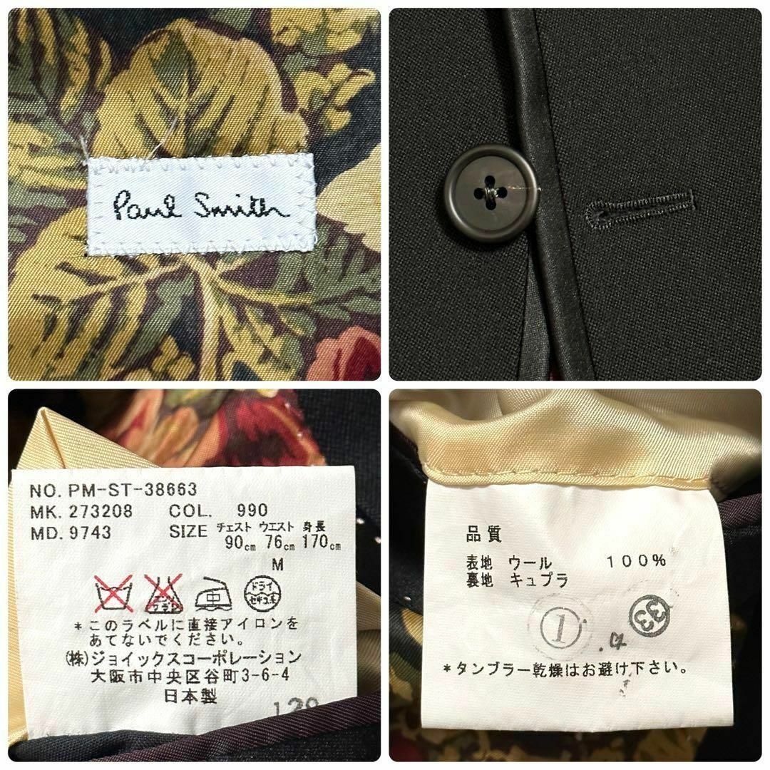 良品⭐️Paul Smith、花柄裏地、シルク混、黒色ストライブ柄、42(XL)