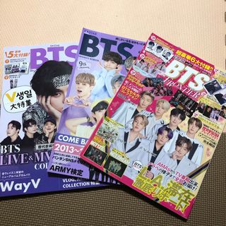 ボウダンショウネンダン(防弾少年団(BTS))のBTS 雑誌　まとめ売り(音楽/芸能)