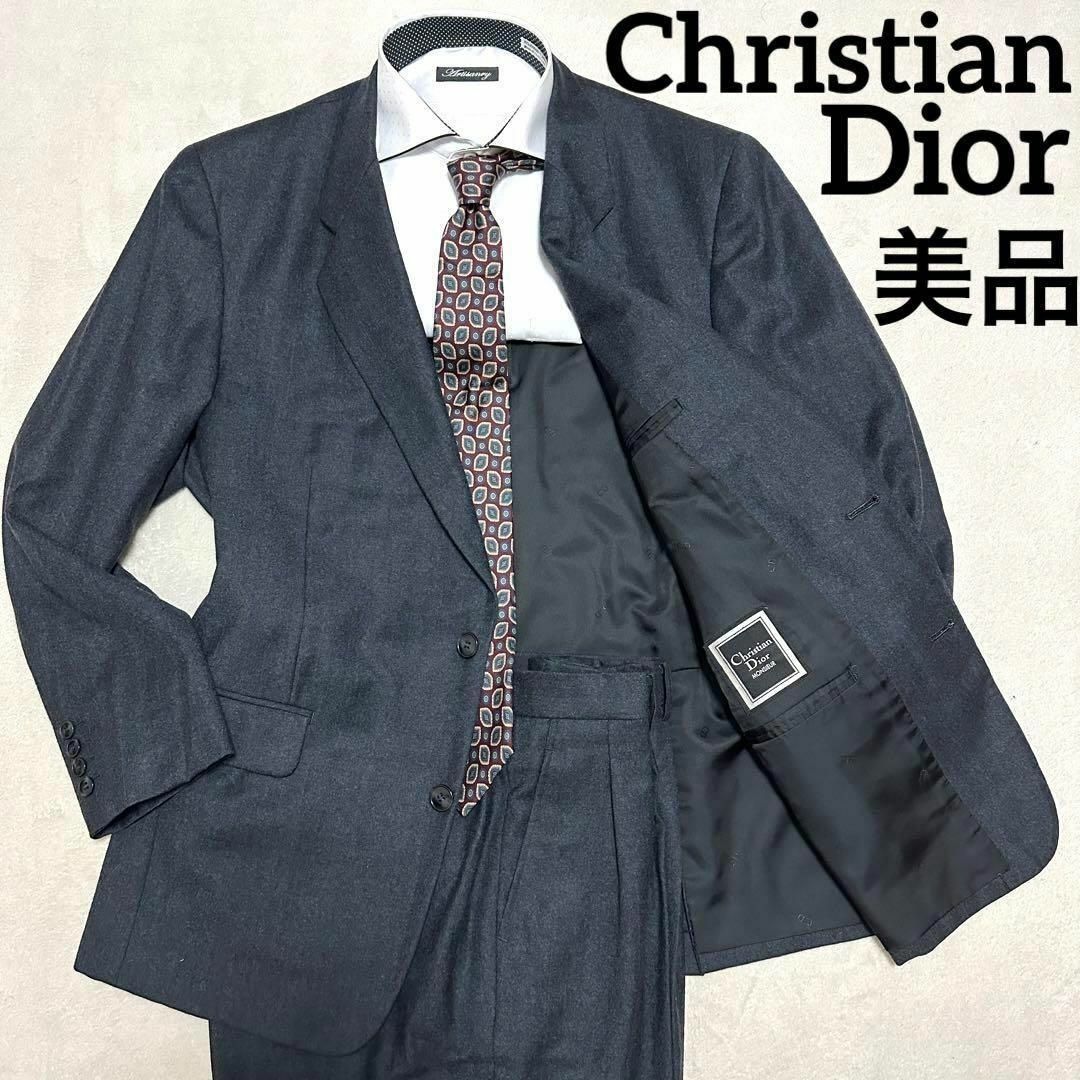 Christian Dior のスーツ