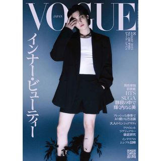 ヴォーグ(VOGUE)のVOGUE JAPAN🍋ヴォーグ　８月号　最新号　2023年8月号　表紙BTS(ファッション)