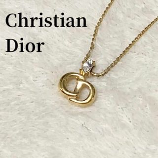半額 - Christian Dior クリスチャンディオール ペンダントトップ