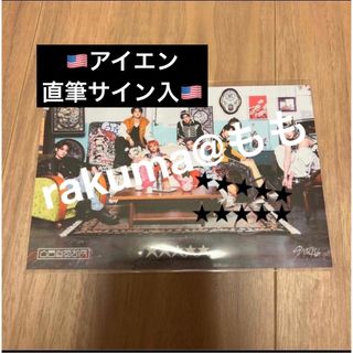 Stray Kids - アイエン①StrayKids shop⭐️5-star アメリカ サイン