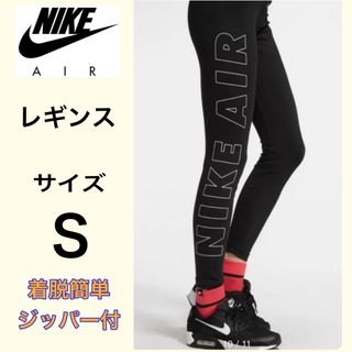 ナイキ アディダス レギンス/スパッツの通販 200点以上 | NIKEの