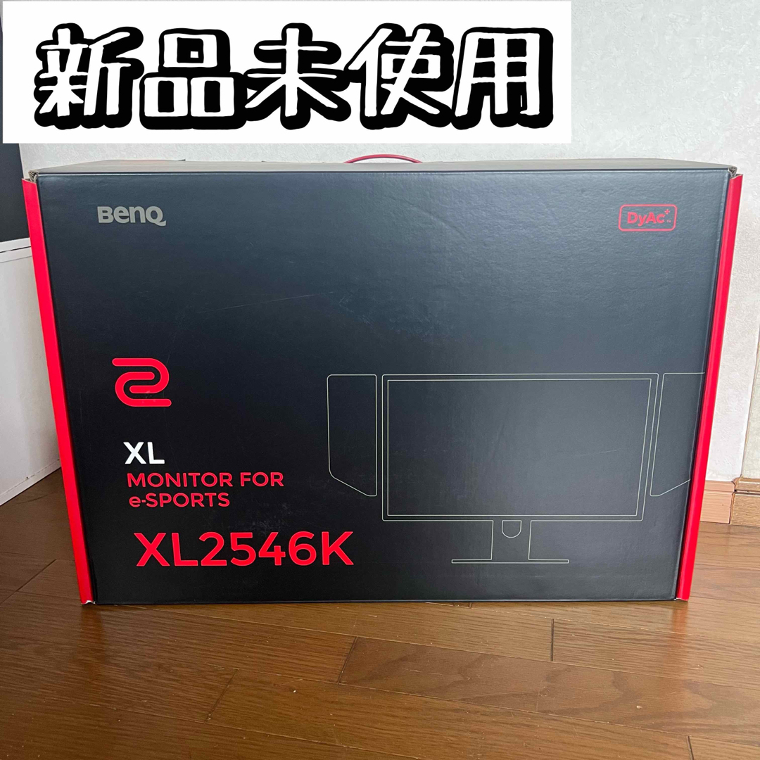 BenQ ZOWIE XL2546K 24.5型 ゲーミングモニター