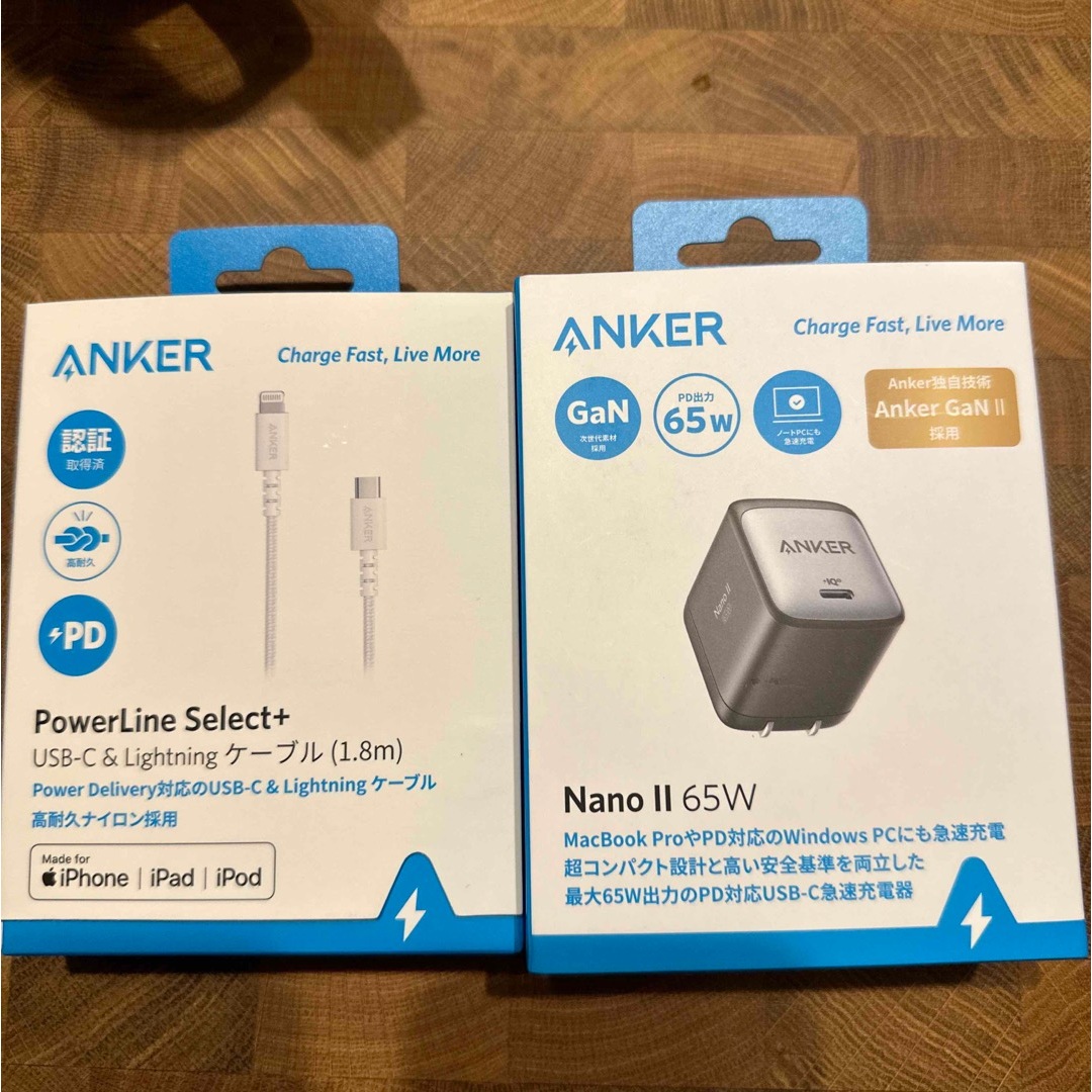 Anker(アンカー)の新品未使用 Anker Nano II 65W & PD対応 USB-Cケーブル スマホ/家電/カメラのスマートフォン/携帯電話(バッテリー/充電器)の商品写真