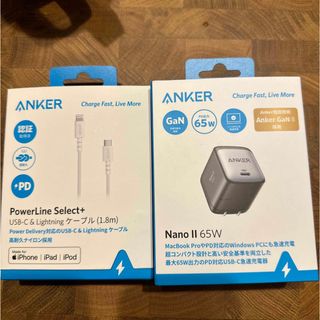 アンカー(Anker)の新品未使用 Anker Nano II 65W & PD対応 USB-Cケーブル(バッテリー/充電器)