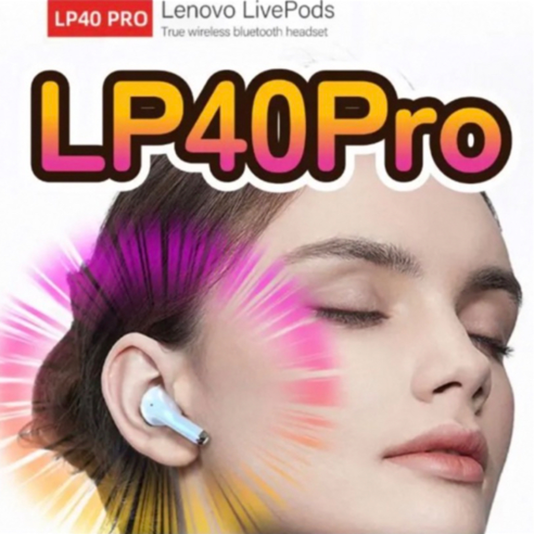 Lenovo(レノボ)のワイヤレスイヤホン　【Lenovo LP40pro】パープル　Bluetooth エンタメ/ホビーのエンタメ その他(その他)の商品写真