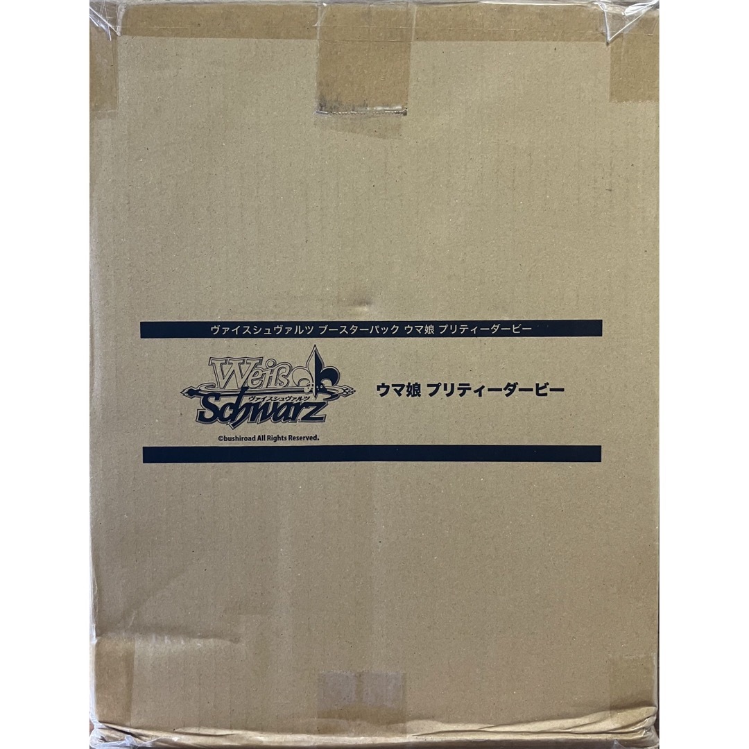 ウマ娘 プリティーダービー マスターカートン 新品未開封 ヴァイス