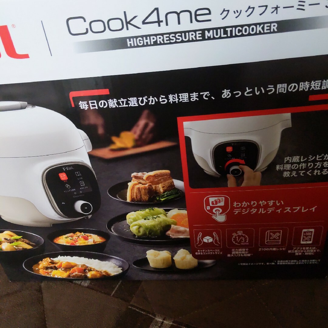 T-fal - ティファール クックフォーミー ホワイト 3L CY8701JPの通販