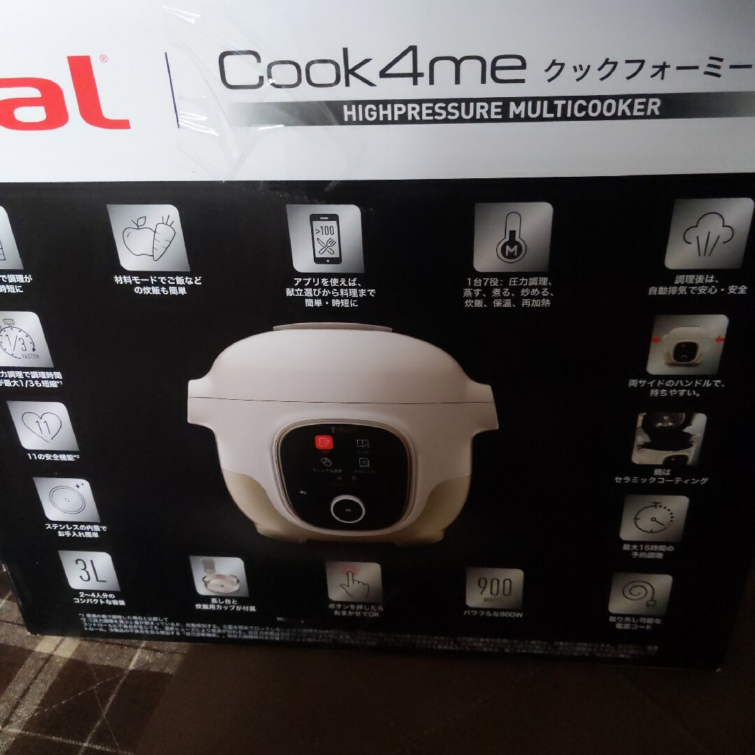 ティファール クックフォーミー ホワイト 3L CY8701JP-eastgate.mk