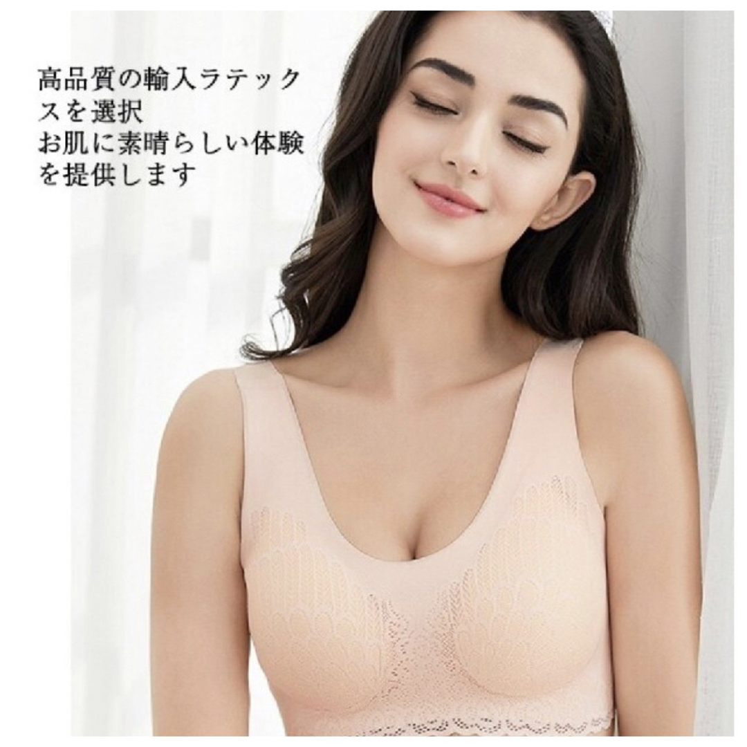 ノンワイヤーブラ　ラテックスブラ　美乳補正ブラ　ナイトブラバストアップ レディースの下着/アンダーウェア(ブラ)の商品写真