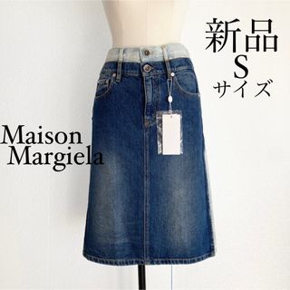 MM6 - Maison Margielaマルジェラ 再構築 ツートーンデニムスカート S