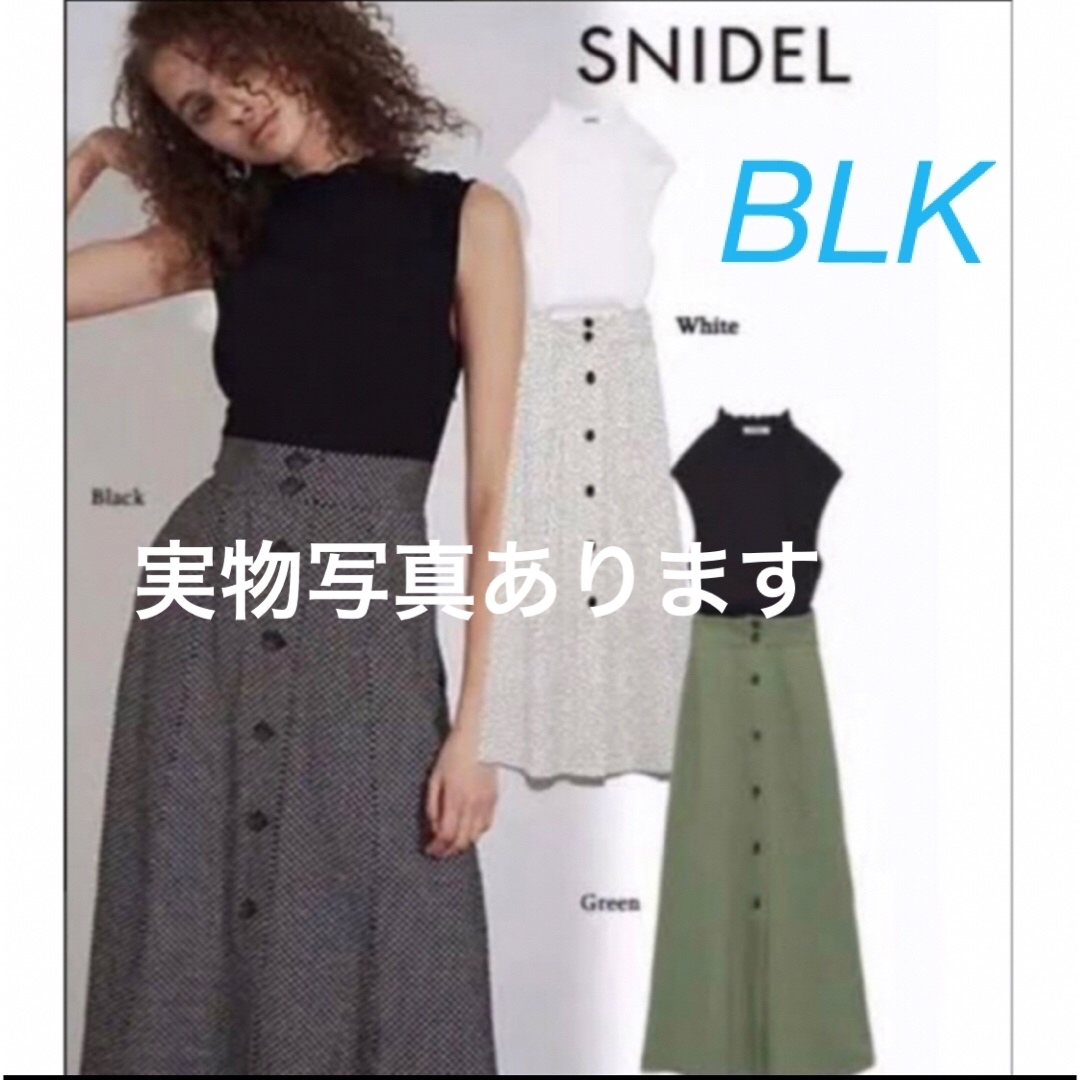 SNIDEL　リネンスカートドッキングワンピース