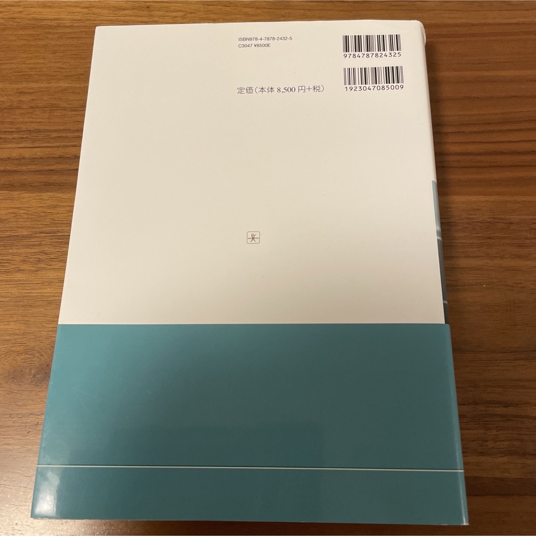 糖尿病専門医研修ガイドブック 日本糖尿病学会専門医取得のための研修必携ガイド 改 エンタメ/ホビーの本(健康/医学)の商品写真