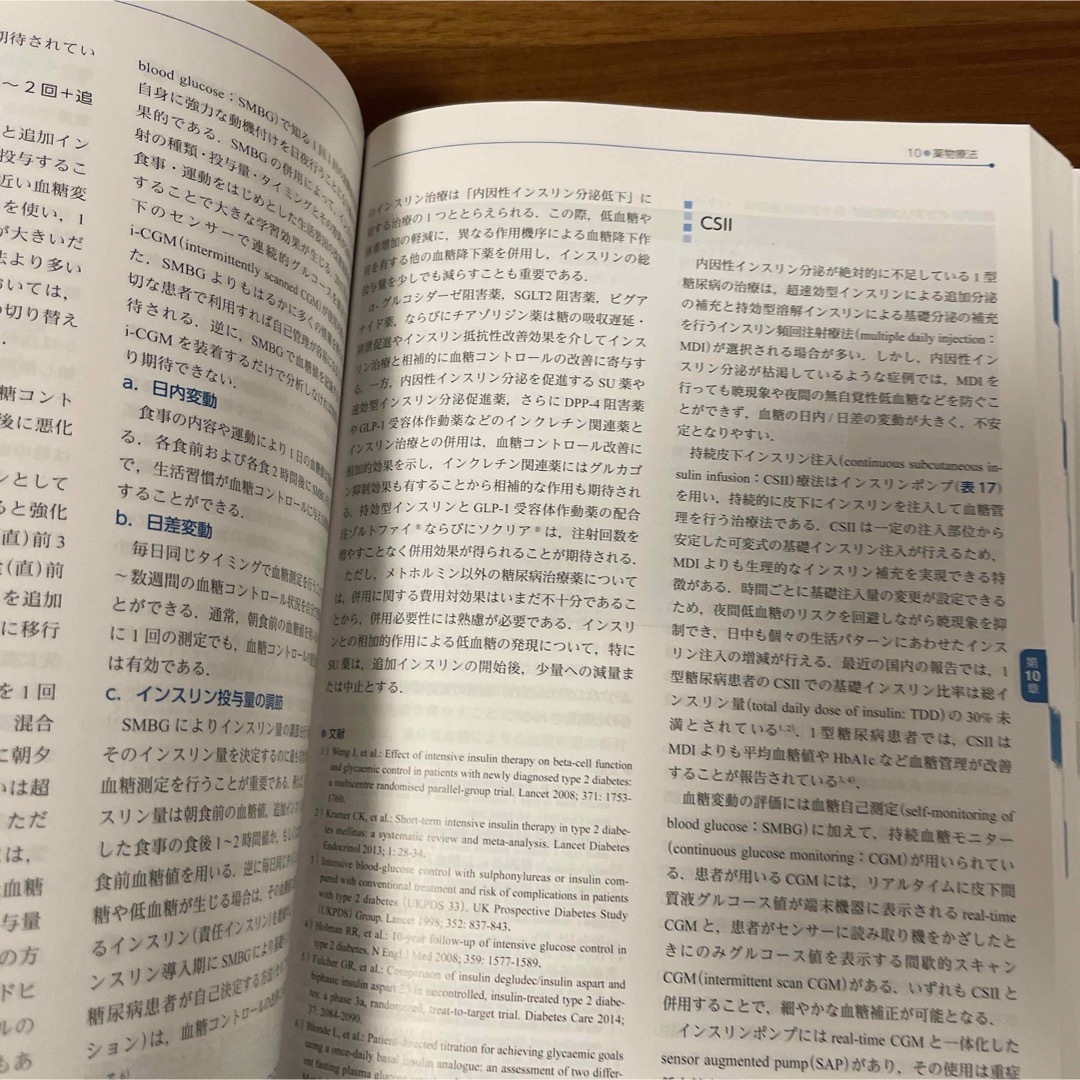 糖尿病専門医研修ガイドブック 日本糖尿病学会専門医取得のための研修必携ガイド 改 エンタメ/ホビーの本(健康/医学)の商品写真