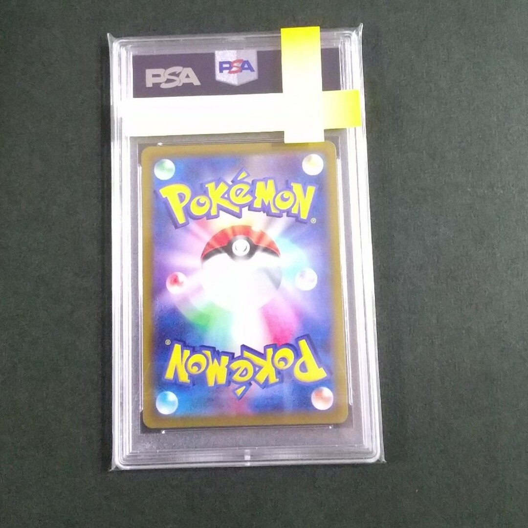 ポケカ ガラルの仲間たち SR PSA10 横線縦線なし 美品 ワンオーナー 4