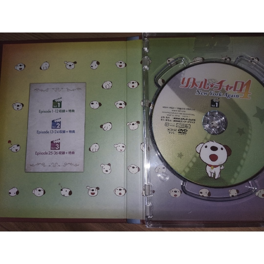 リトル・チャロ4 　New York Again DVD-BOX エンタメ/ホビーのDVD/ブルーレイ(アニメ)の商品写真
