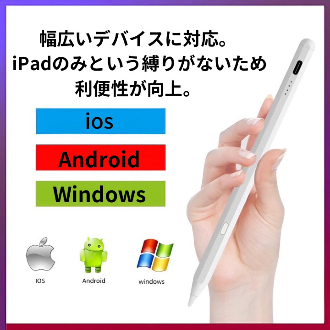 2023年最新型】ipad タッチペンの通販 by ピクセル モール｜ラクマ