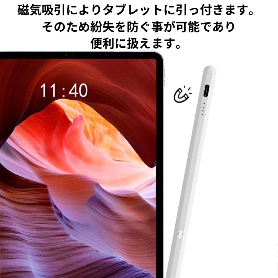 2023年最新型】ipad タッチペンの通販 by ピクセル モール｜ラクマ