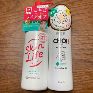 ギュウニュウセッケン(牛乳石鹸)の牛乳石鹸 スキンライフメイク落としジェル クラシエ CHOI クレンジングオイル(クレンジング/メイク落とし)