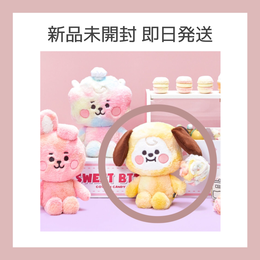 BT21 コットンキャンディ ぬいぐるみ RJ