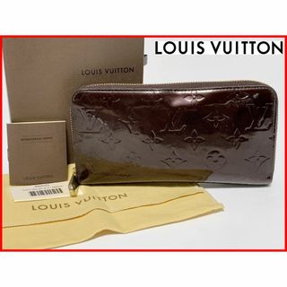 ヴィトン(LOUIS VUITTON) ヴェルニ 財布(レディース)（パープル/紫色系 