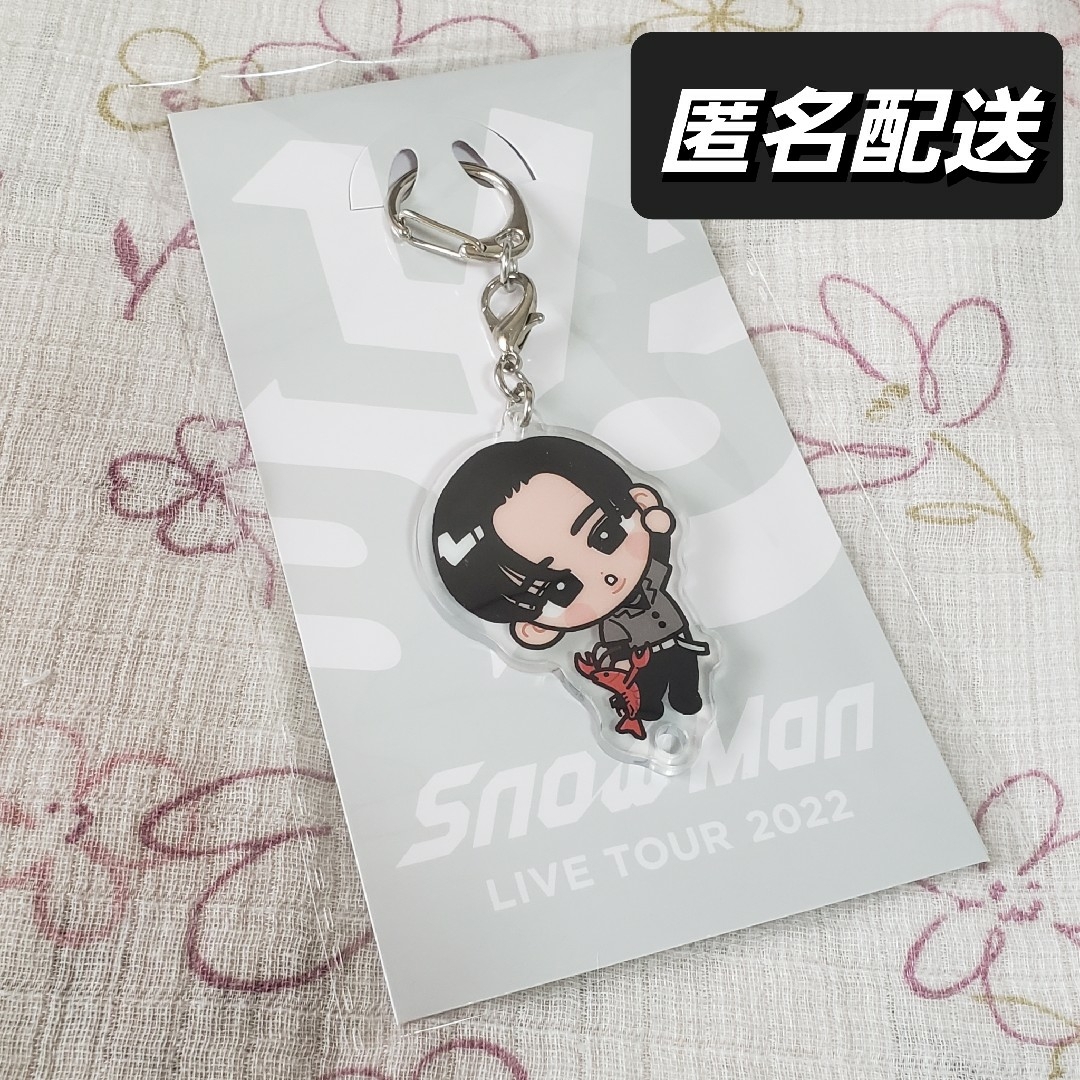 Snow Man - SnowMan 【目黒蓮】☆すのチル アクリルキーホルダーの通販