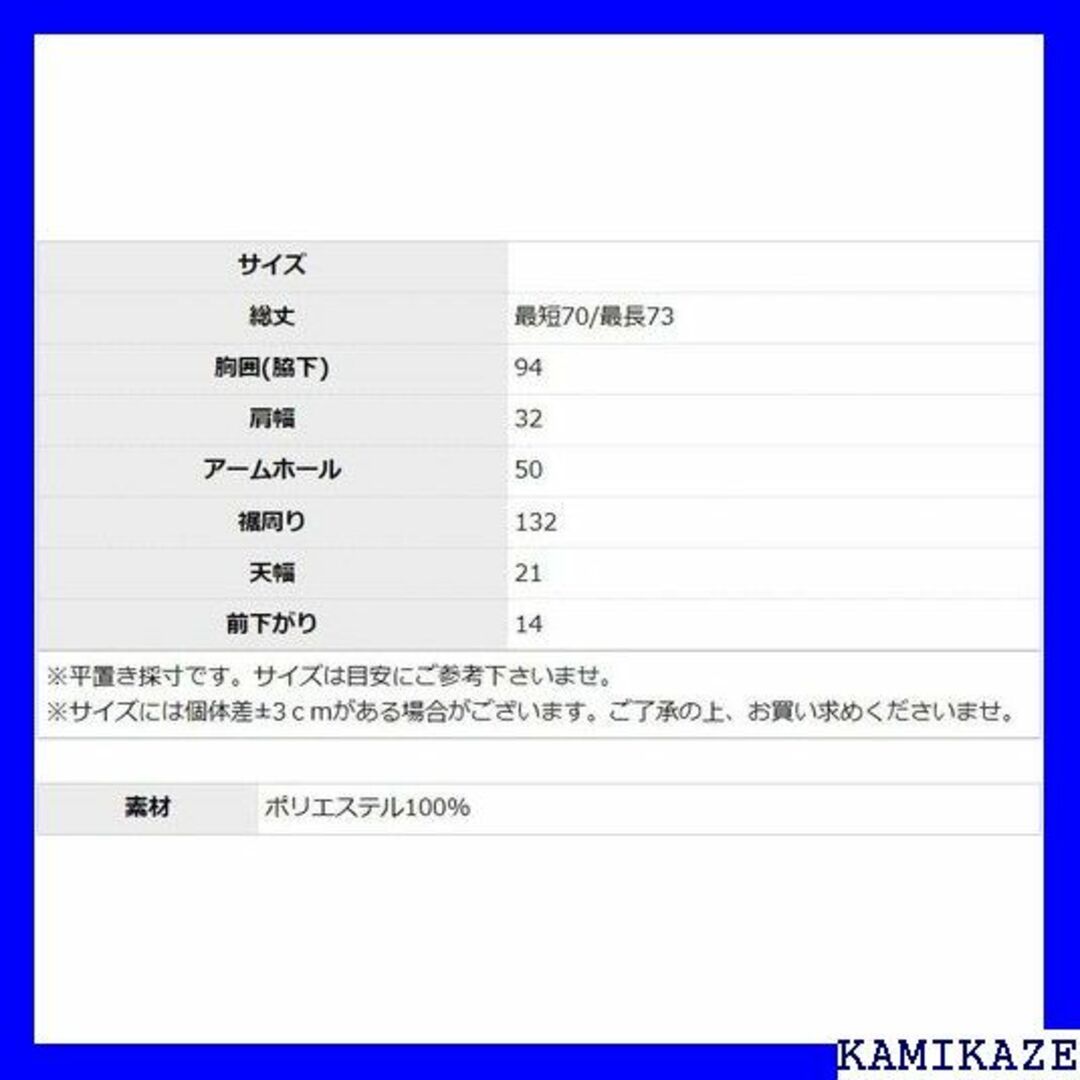 ☆爽快感 antiqua アンティカ サテンタンクトップ -00427 326 レディースのレディース その他(その他)の商品写真