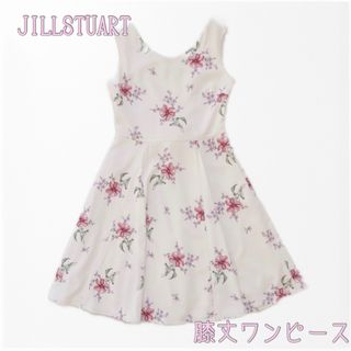 ジルスチュアート(JILLSTUART)のジルスチュアート 背中編み上げ 膝丈花柄 ワンピース Mサイズ(ひざ丈ワンピース)