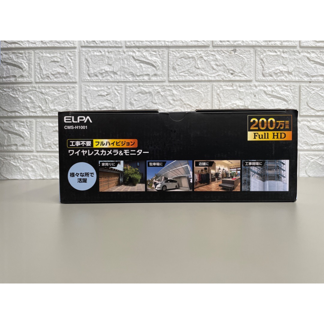 ELPA ワイヤレスカメラ&モニター CMS-H1001 2