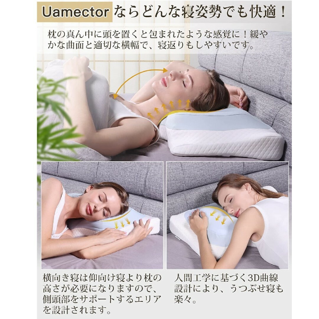 低反発枕 安眠枕 快眠サポート 健康枕 ストレートネック対応 極上