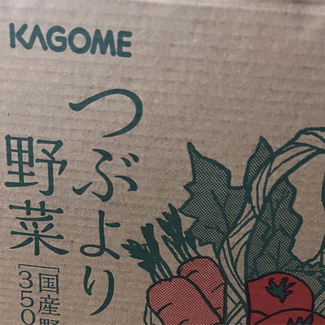 KAGOME(カゴメ)のKAGOME粒より野菜　30本 食品/飲料/酒の食品(野菜)の商品写真