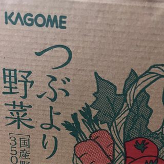 カゴメ(KAGOME)のKAGOME粒より野菜　30本(野菜)