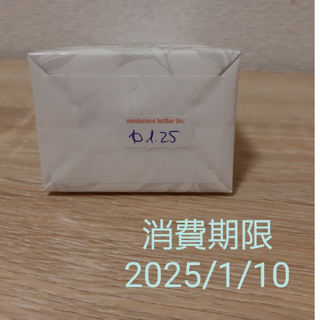 新品未使用　ロンネフェルト　紅茶　サンシャインレディ　100g